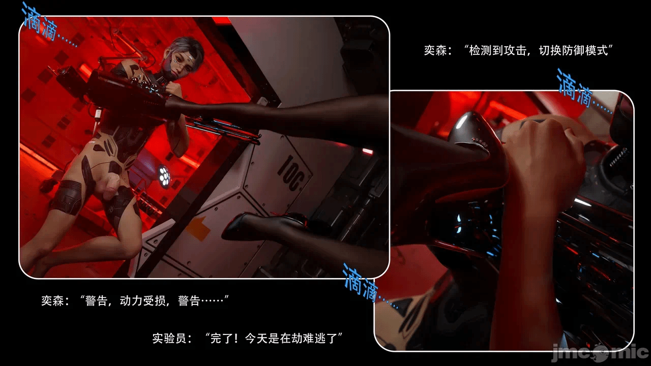 第一话 第 44 页