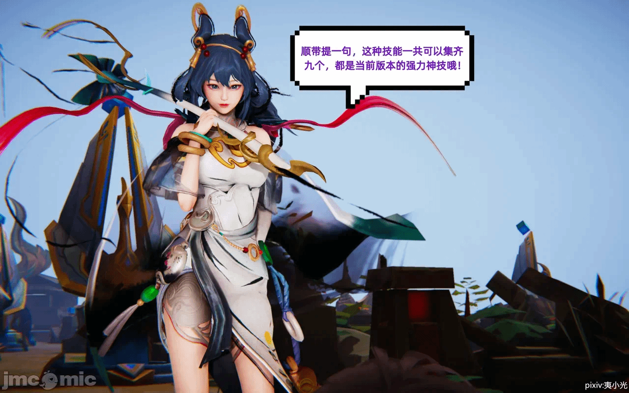 第一话 第 12 页