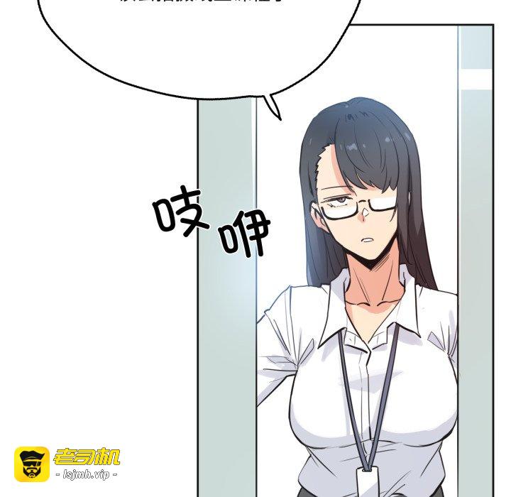 第41话 第 41 页
