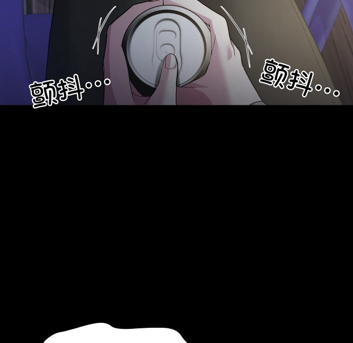 第26话 第 109 页