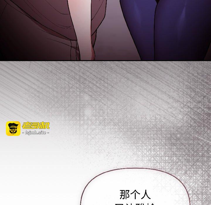 第30话 第 141 页