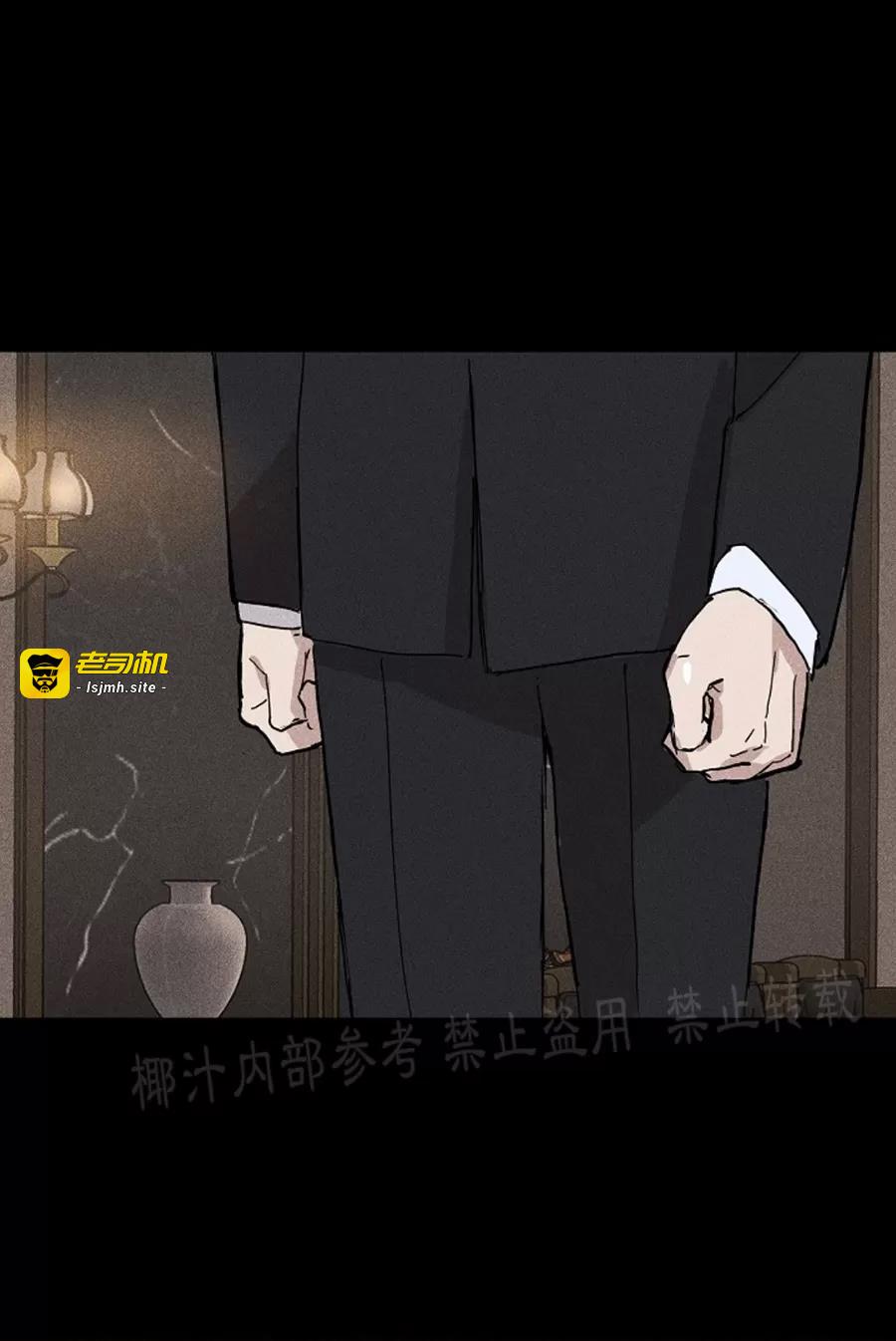 第11话 第 5 页