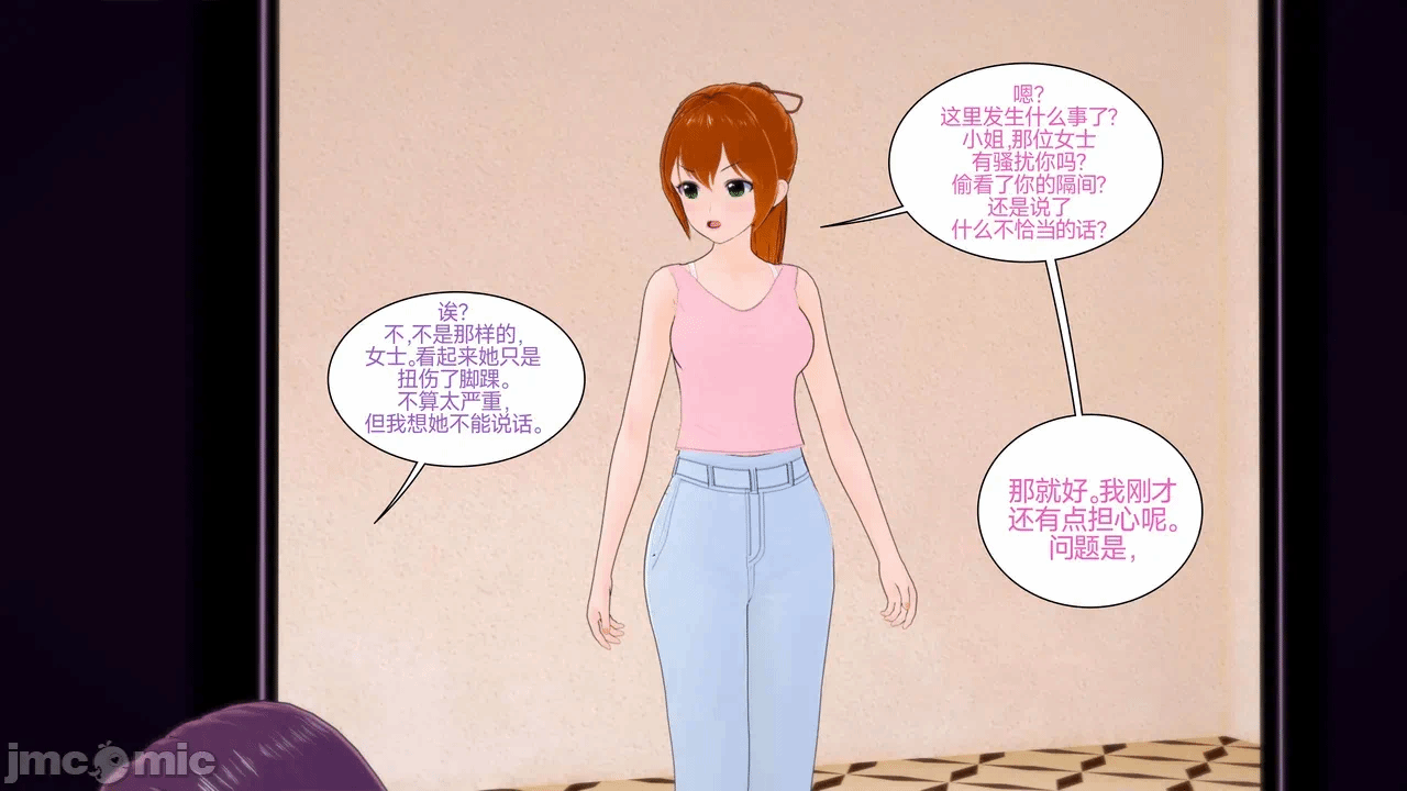 [Myra] A NEETs Life Unraveled 01-05 第一话 - 305