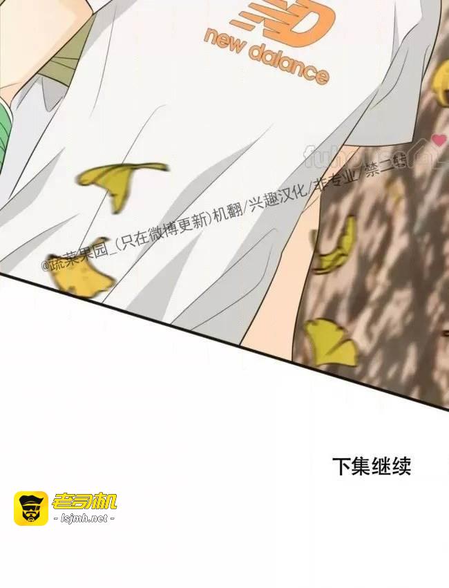 第8话 第 81 页