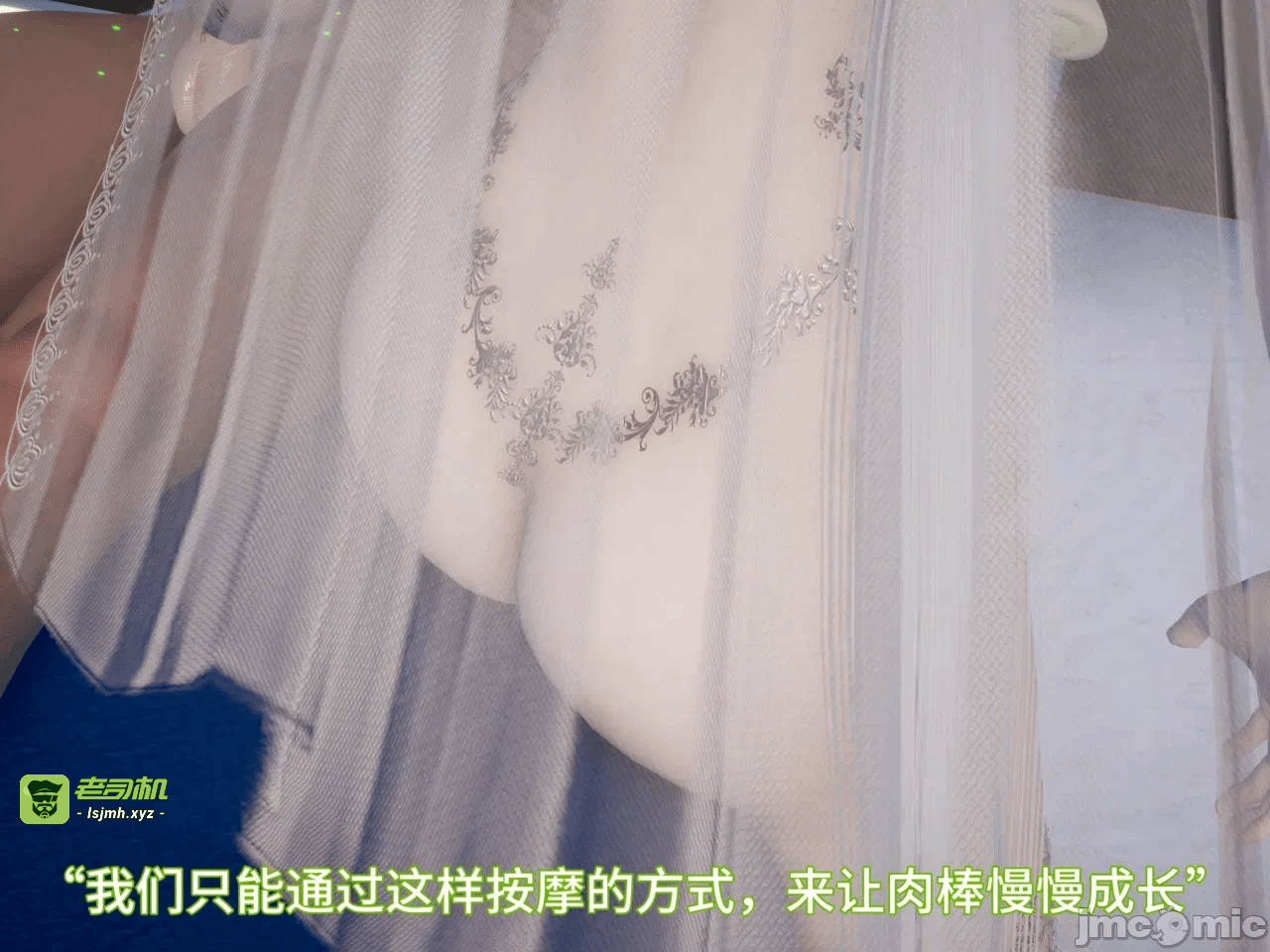 第一话 第 105 页