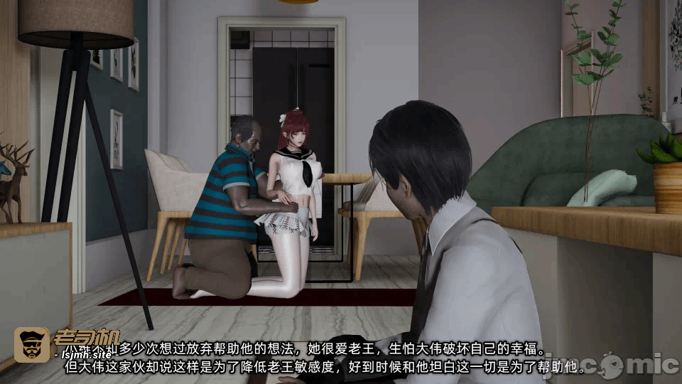 [不爱我就拉倒] 我的迟钝女友小维 15 第一话 - 197