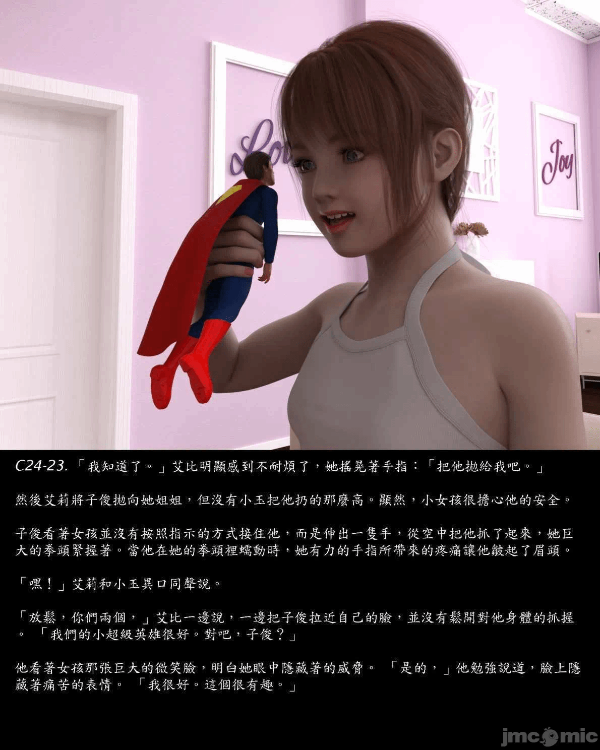 [Harafung] Kides diarie ch 19...32 第一话 - 98