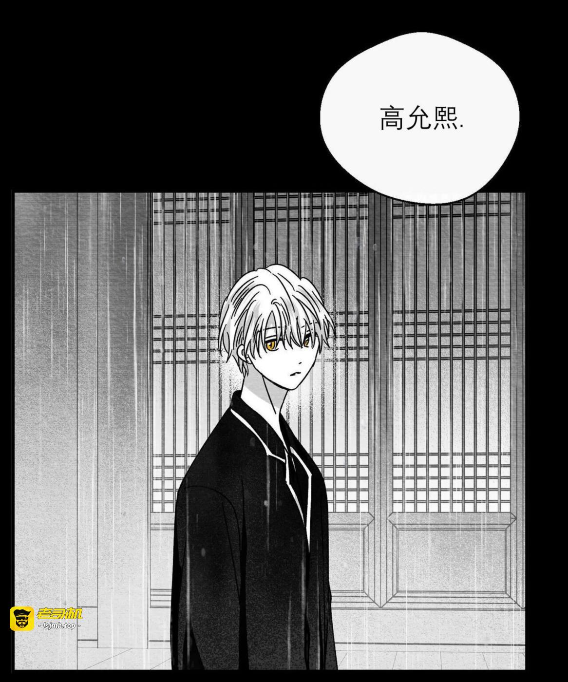 第44话 第 39 页