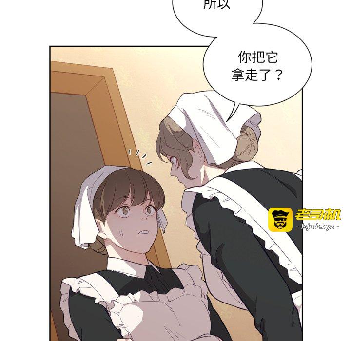 第32话 第 87 页