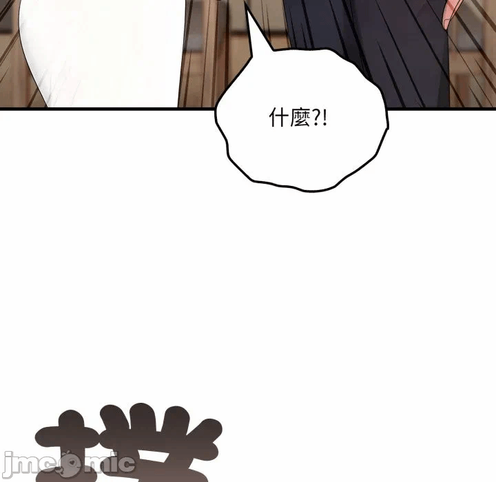 第1话 第 70 页
