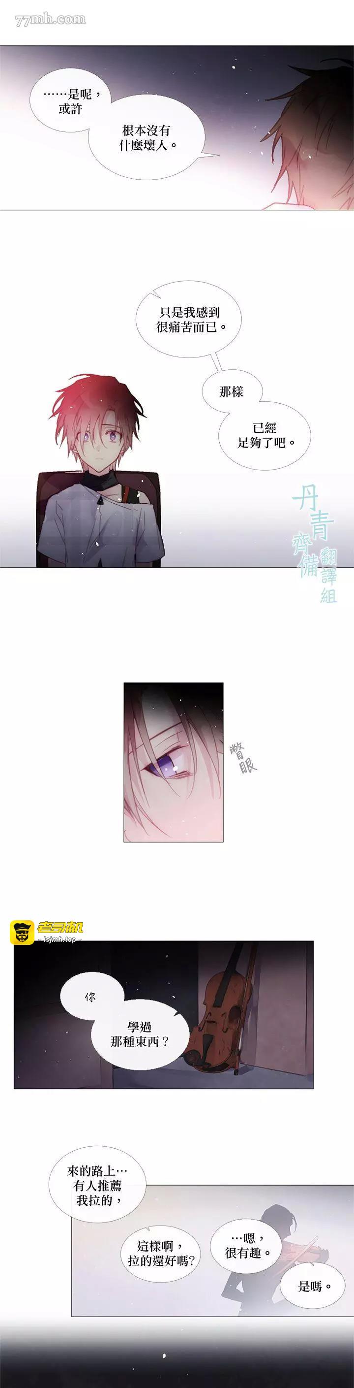 第47话 第 9 页