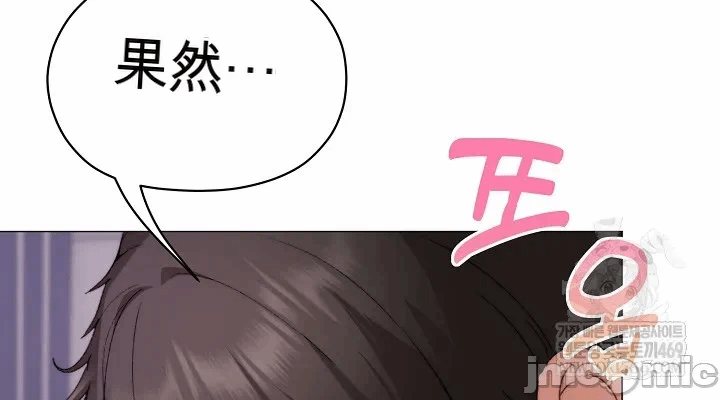 第19话19 第 54 页