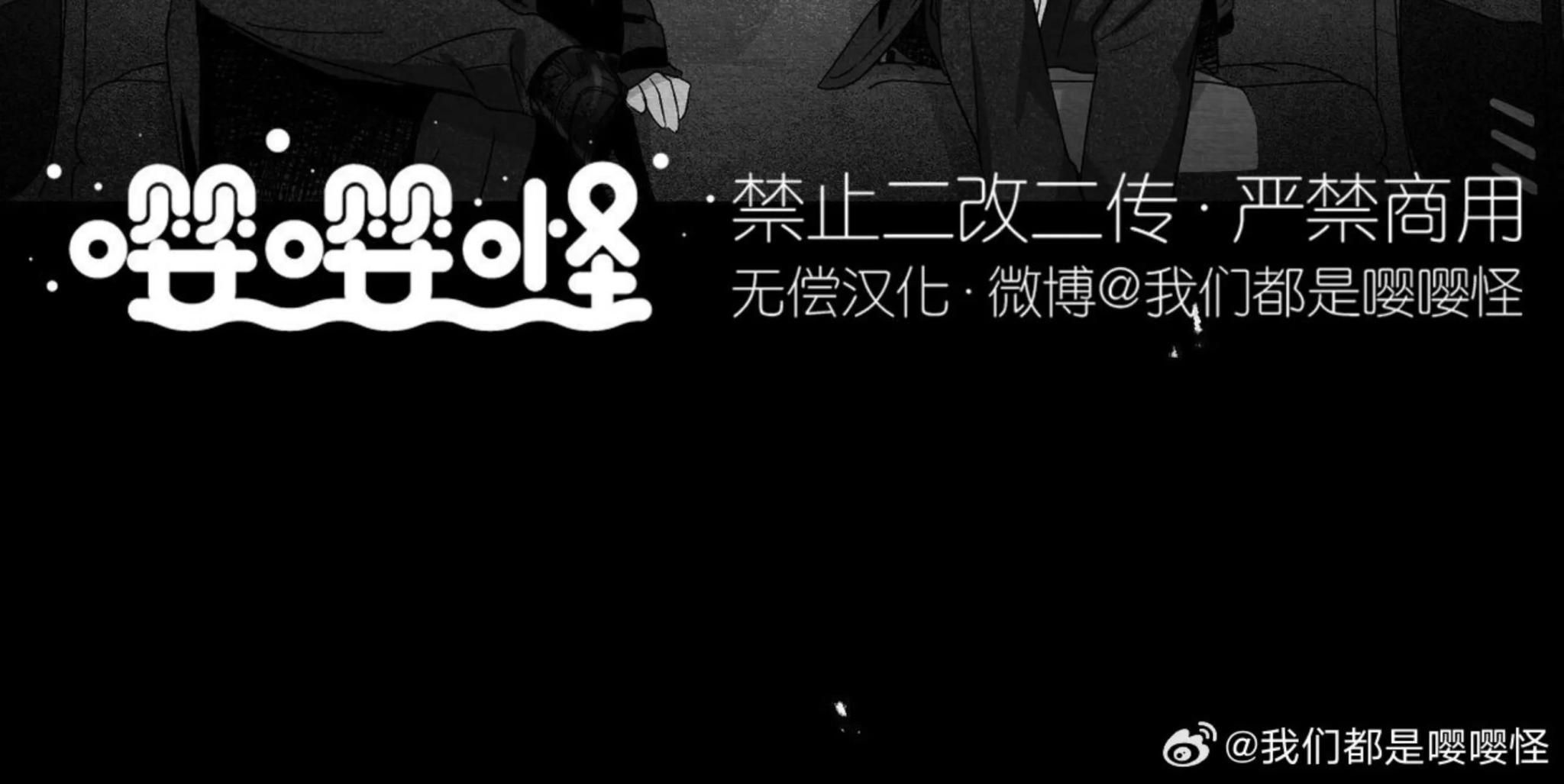 第44话 第 8 页
