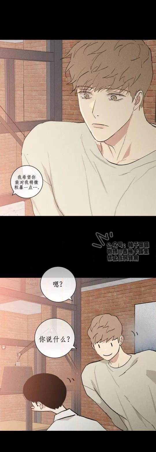 第75话 第 20 页