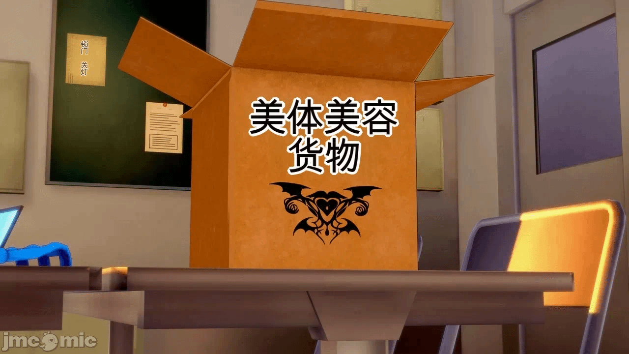 第一话 第 237 页