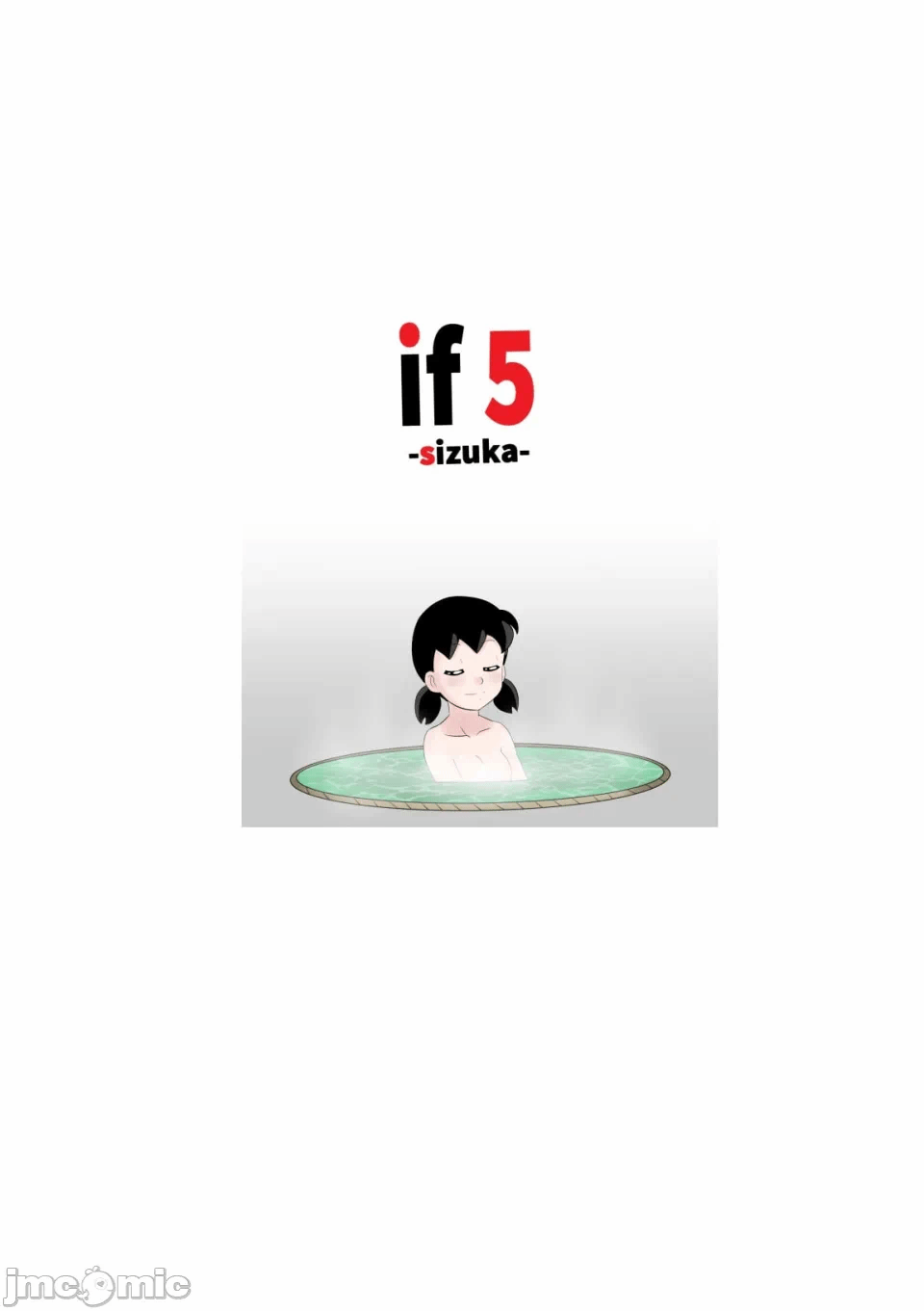 第一话 第 48 页
