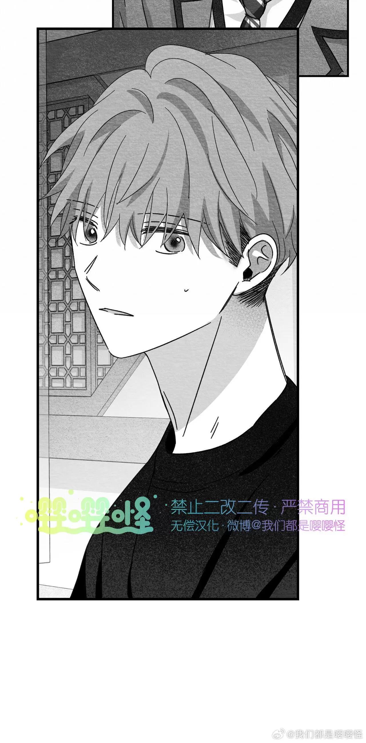 第22话 第 26 页