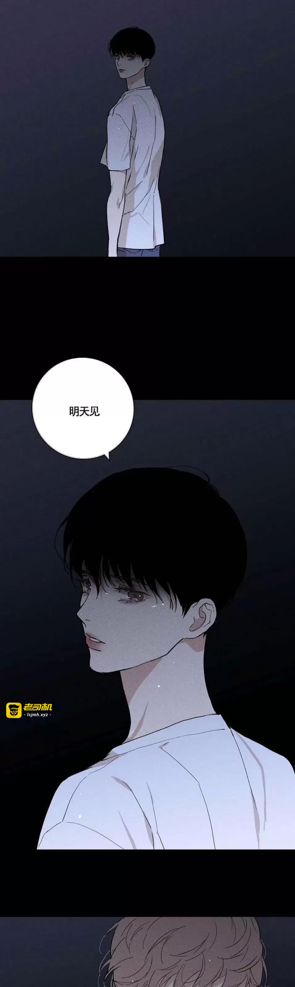 第34话 第 75 页
