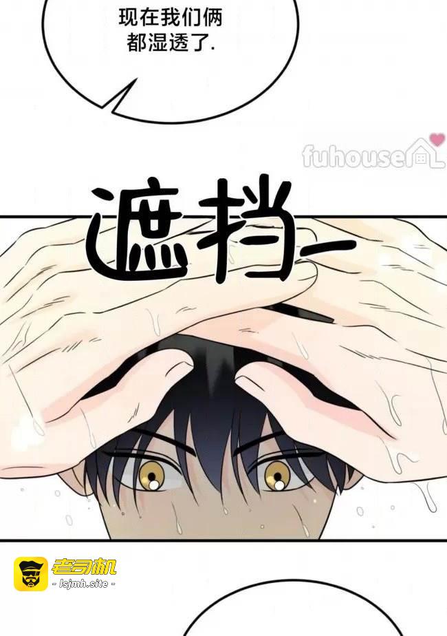 第21话 第 71 页