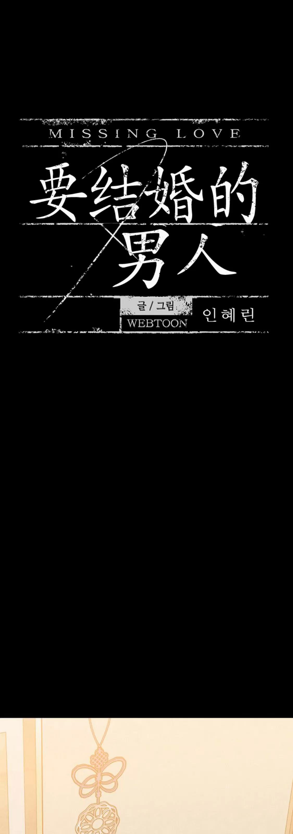 第66话 第 6 页
