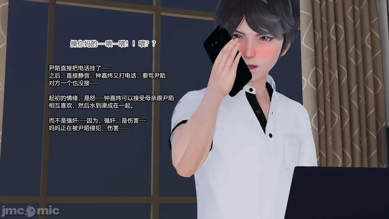 第一话 第 1293 页