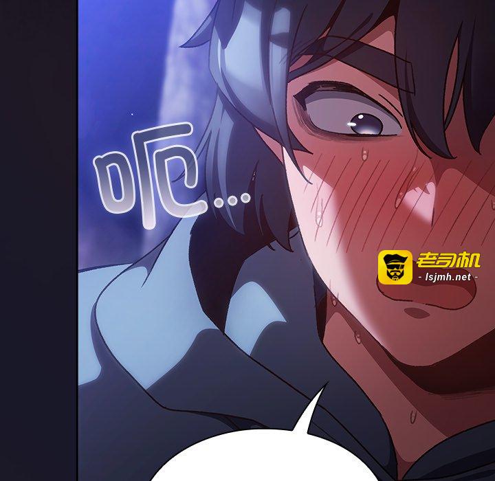 第14话 第 81 页