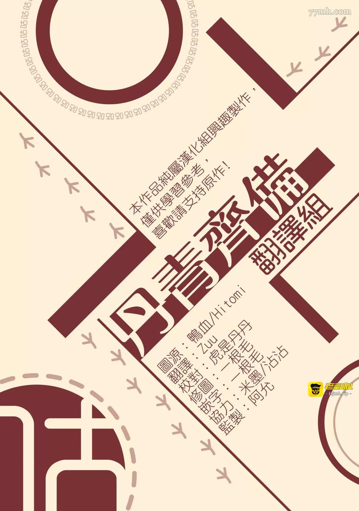 第45话 第 15 页