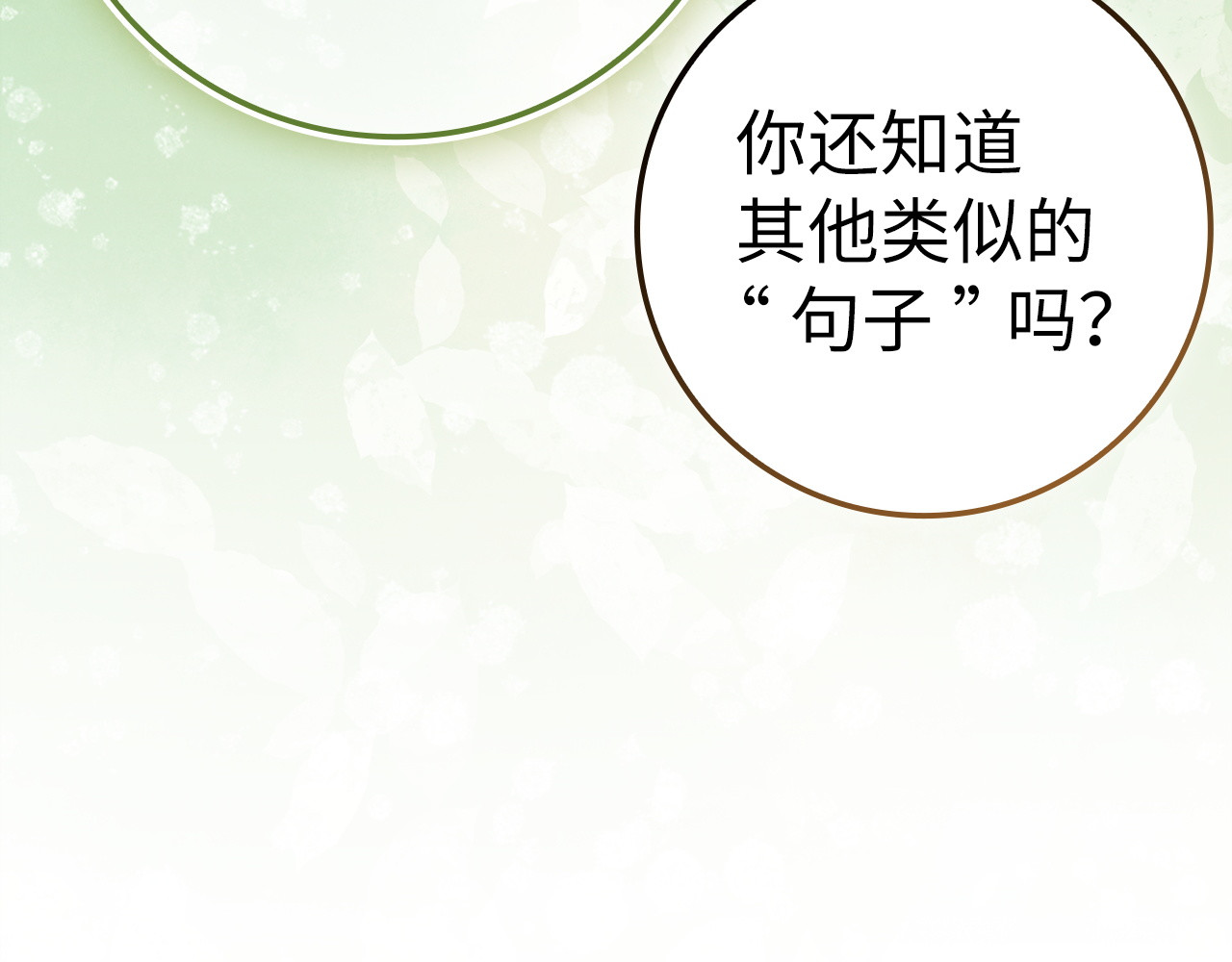 第151话 第 187 页