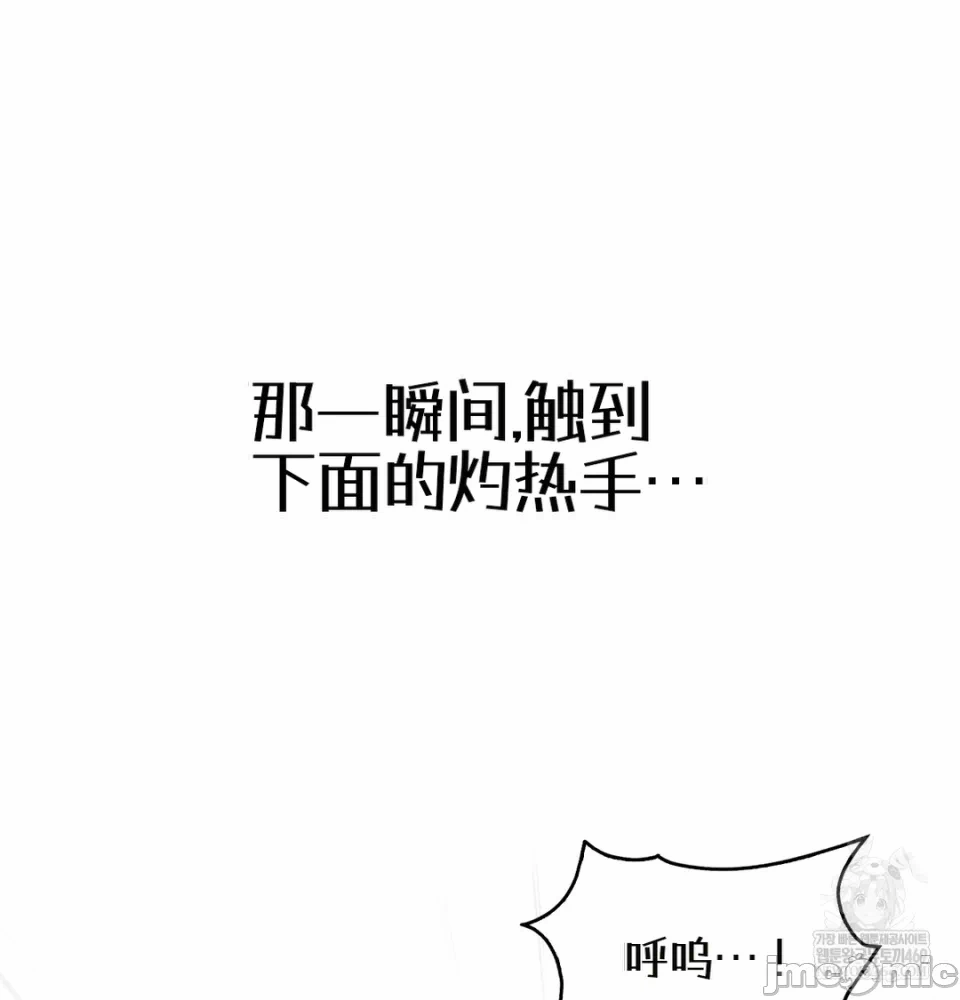 第7话7 第 139 页