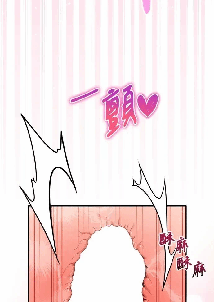 第16话第15话 第 91 页