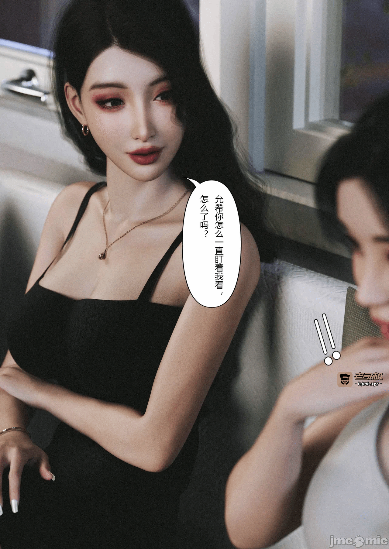 [FTL]将她穿上后：允希篇_1-7 第一话 - 271