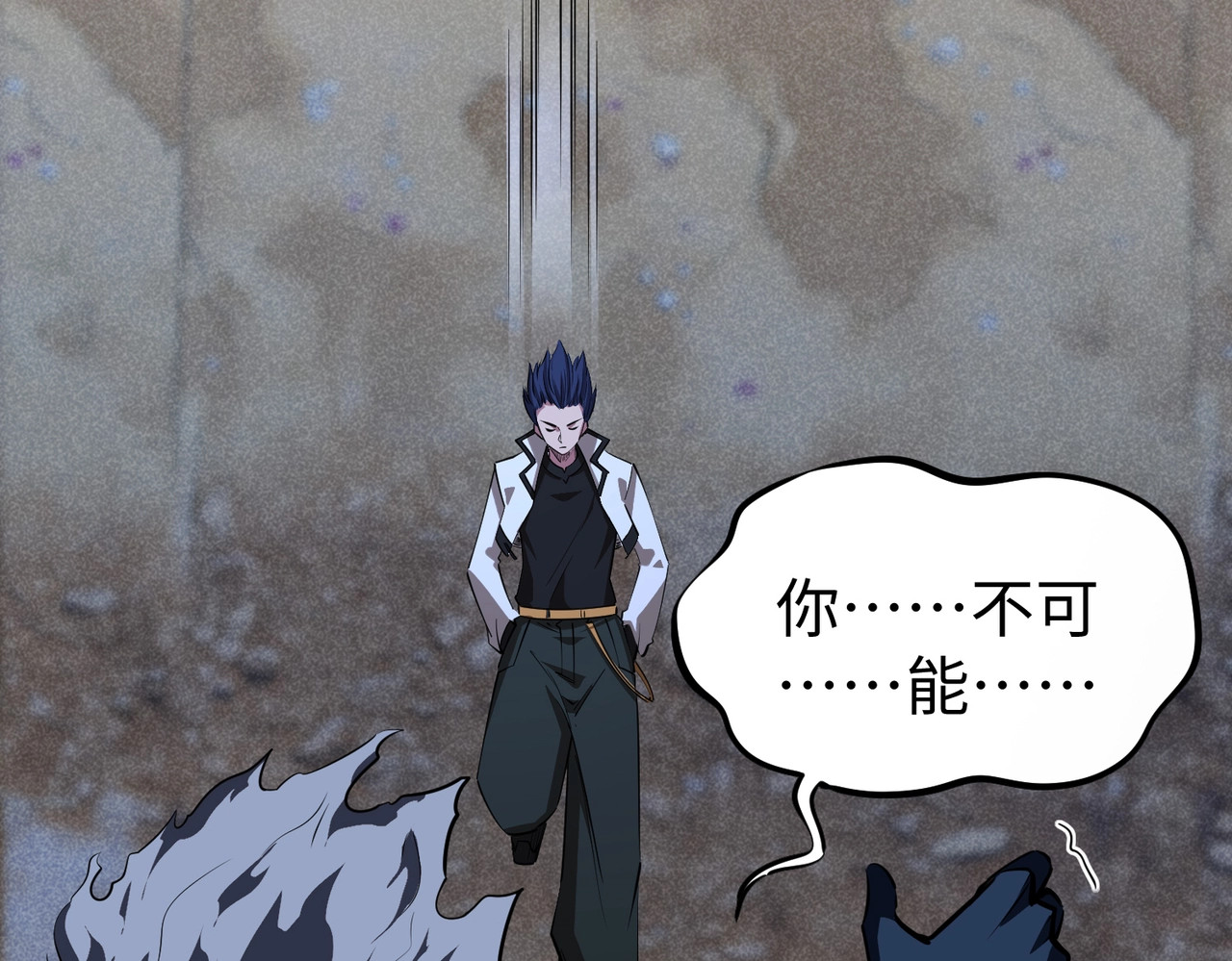 第44话 时光狼人来袭！ 第 83 页