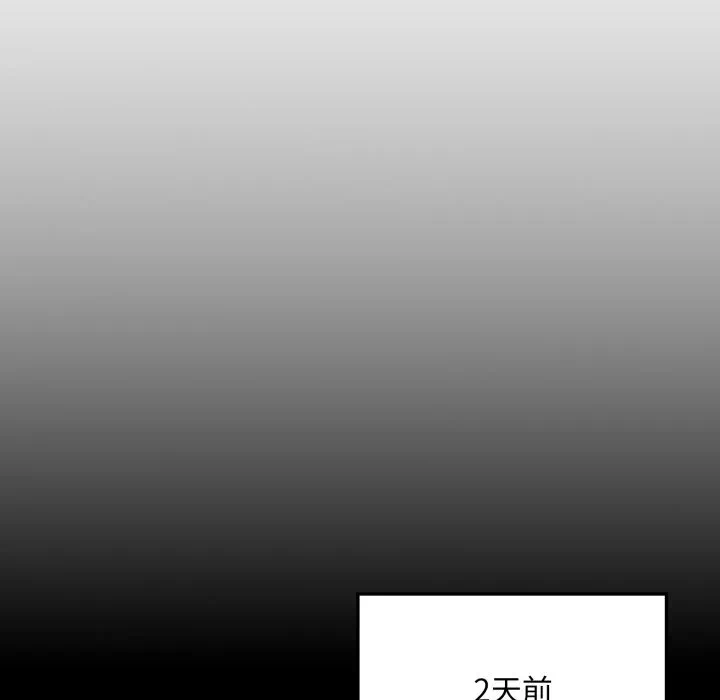 第5话第5话 第 108 页