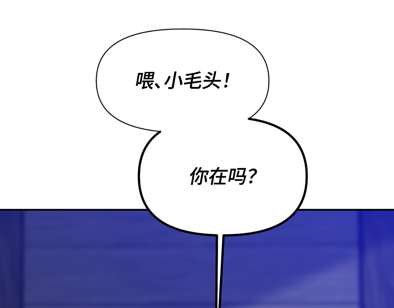 第70话 第 174 页