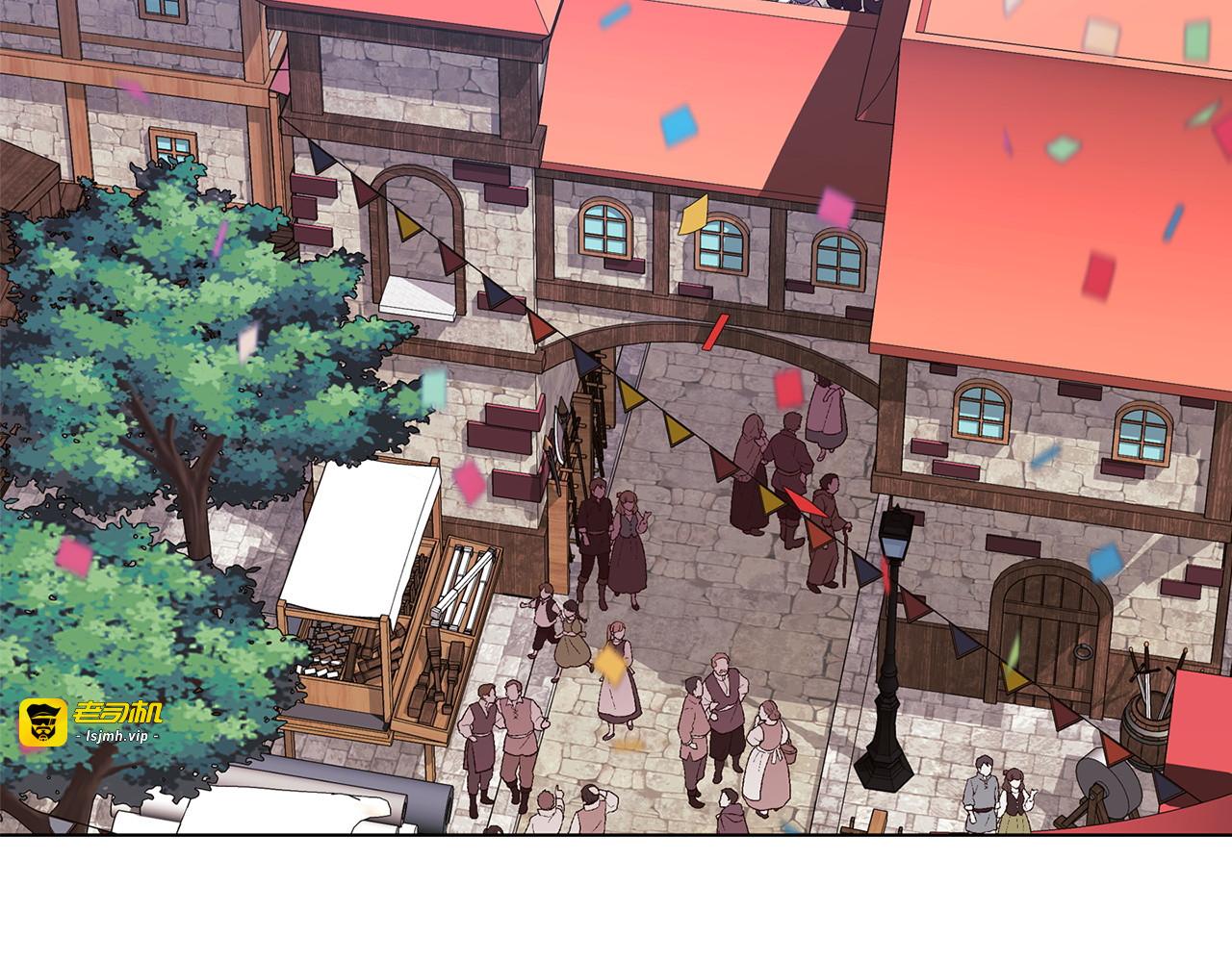 第120话 不想成为替代品 第 3 页