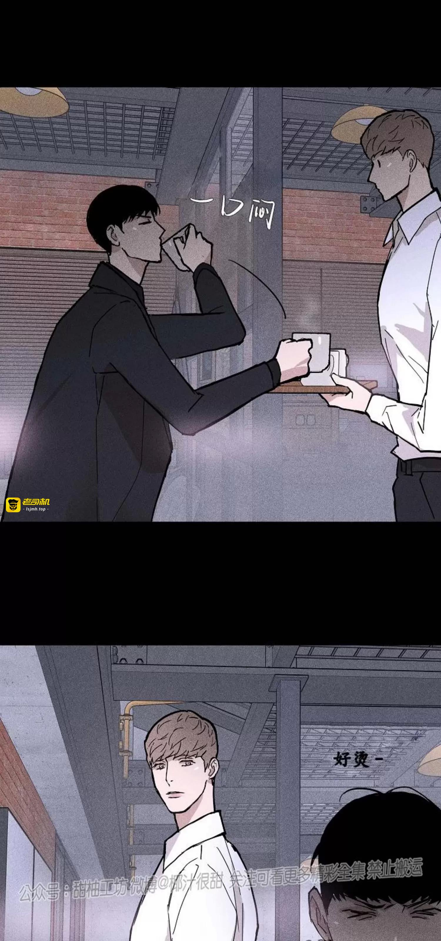 第24话 第 37 页