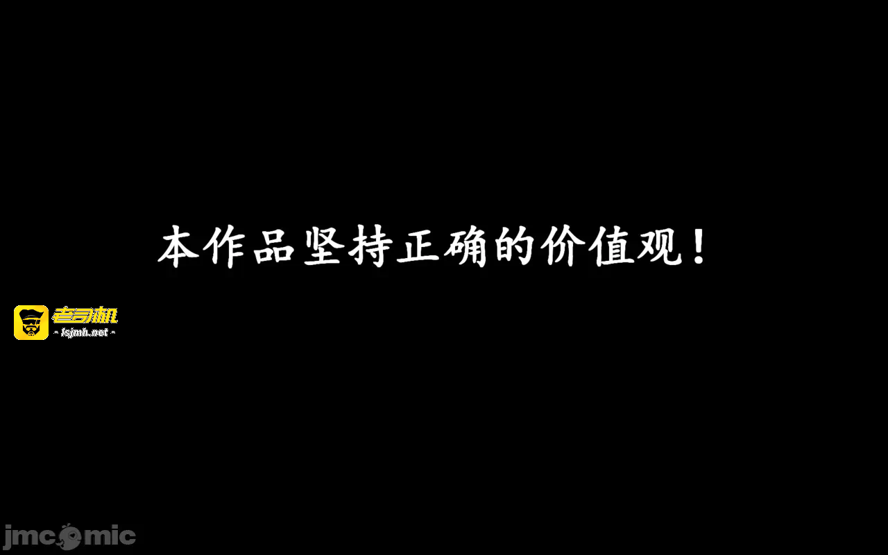 第一话 第 3 页