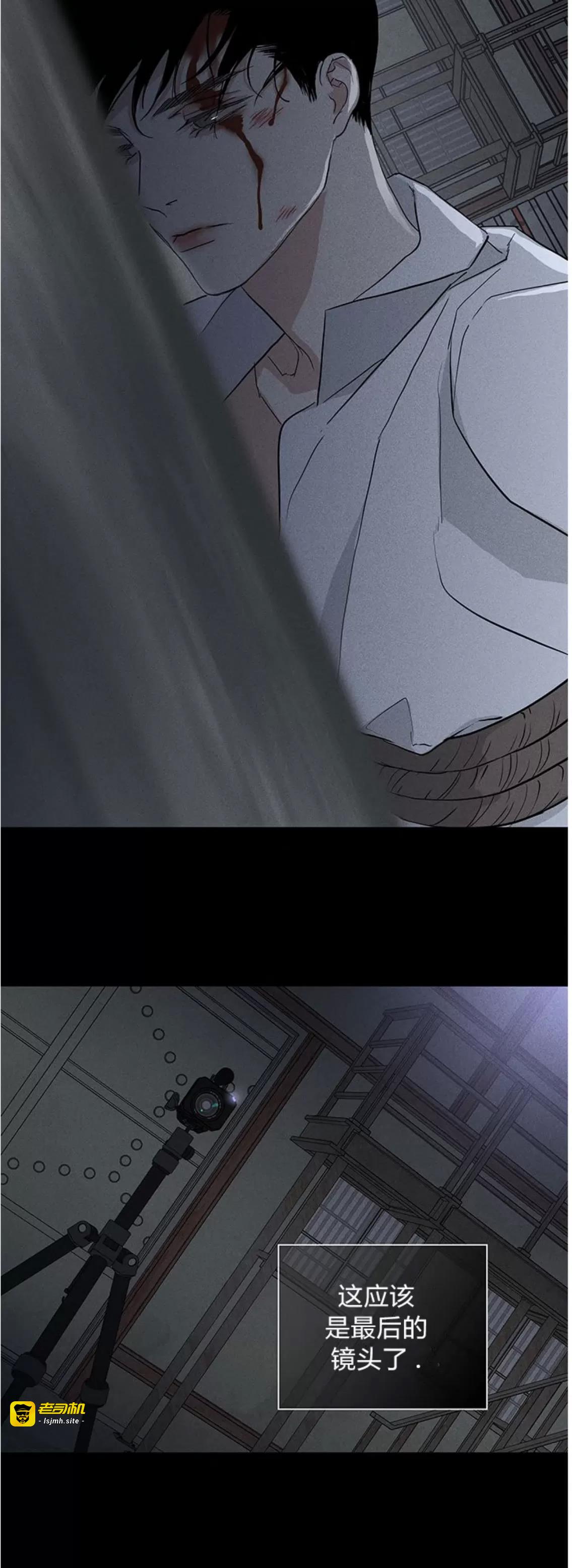 第62话 第 59 页