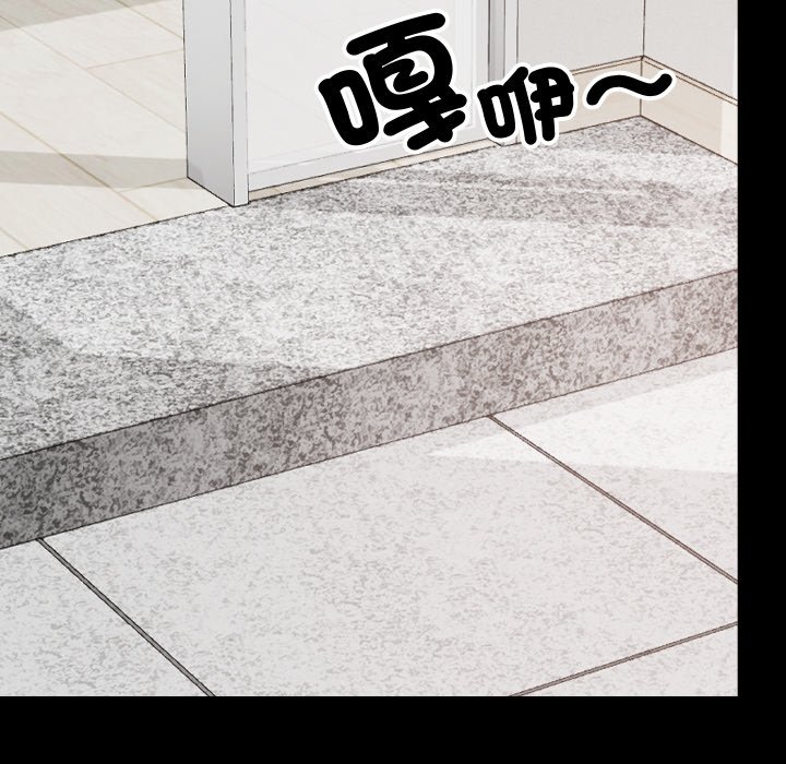 第28话 第 91 页