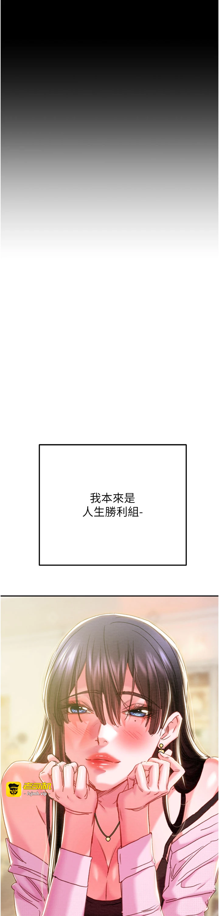 第88话 - 最后再好好疼妳一次 第 7 页
