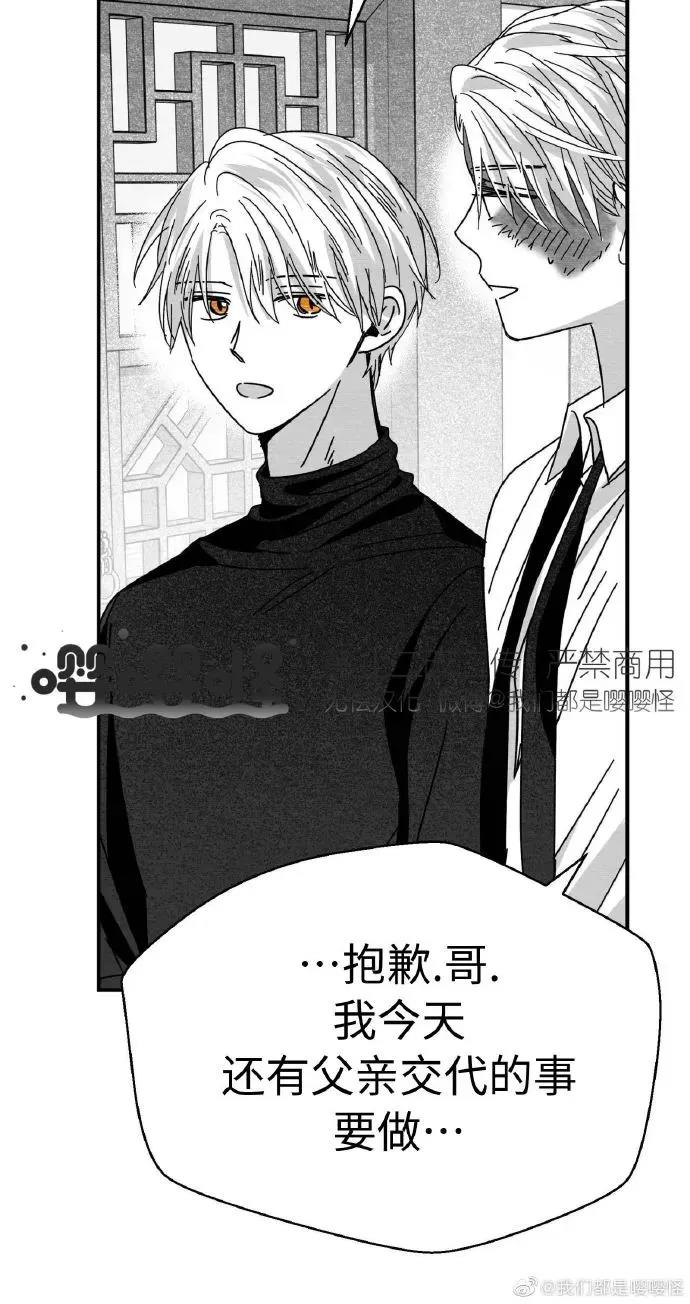 第03话 第 30 页