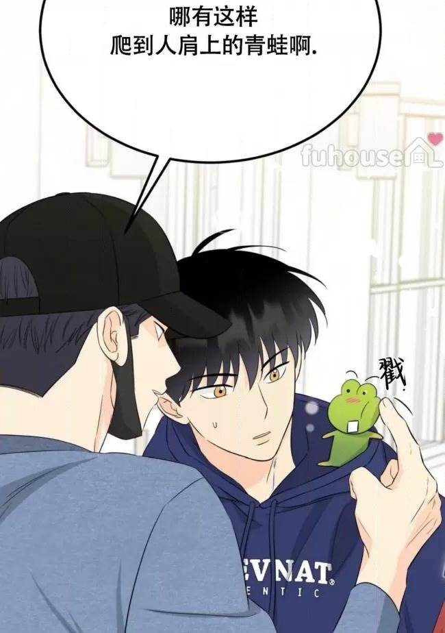 第13话 第 82 页