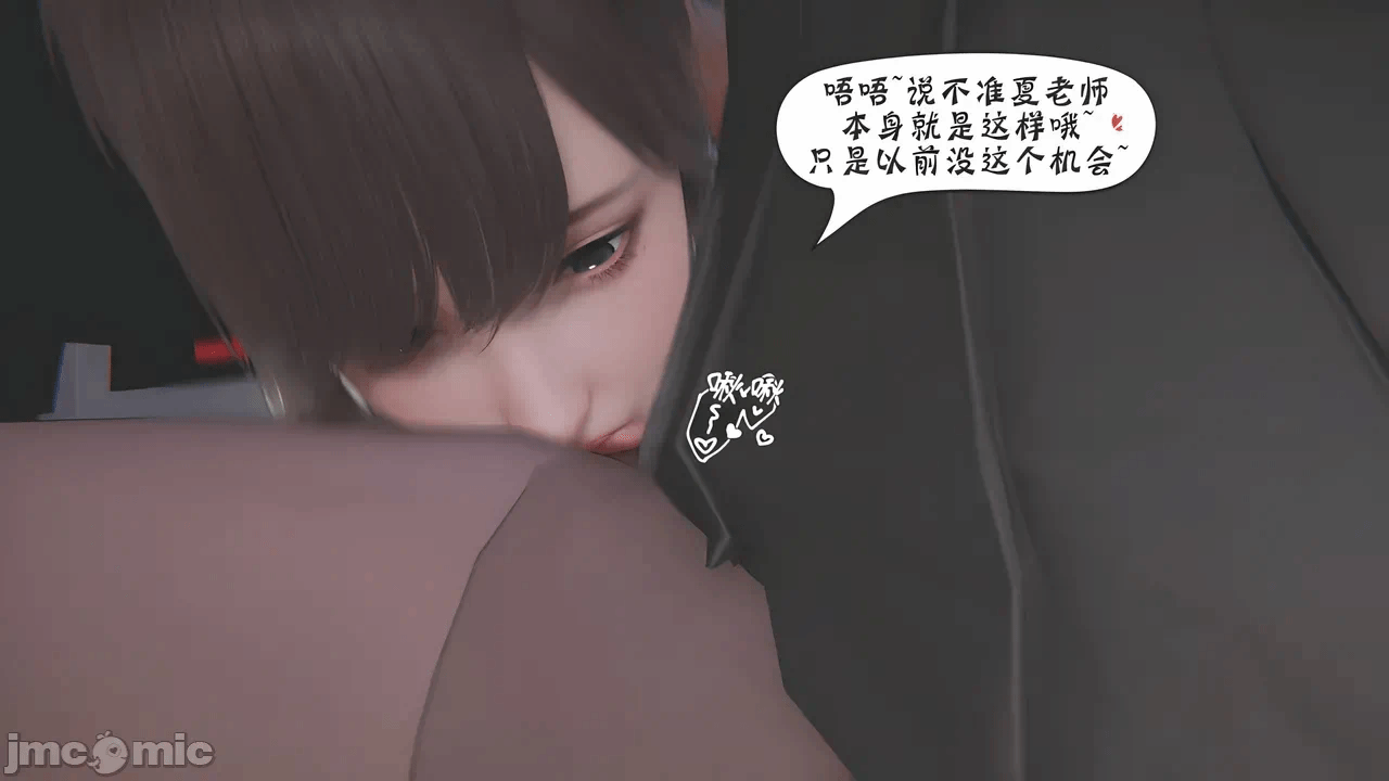 [BQJ] 诡异服装店05 第一话 - 35