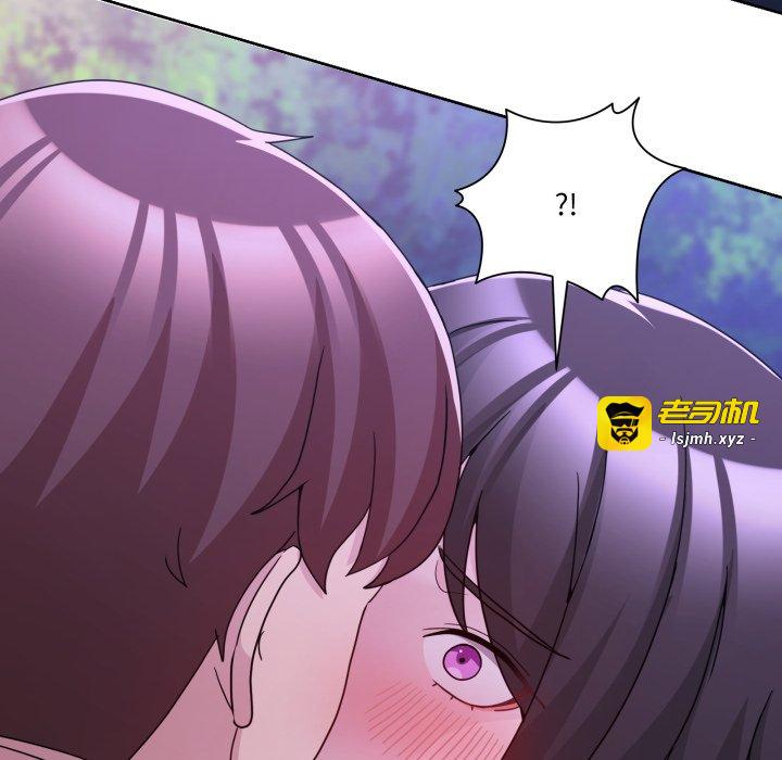 第37话 第 75 页