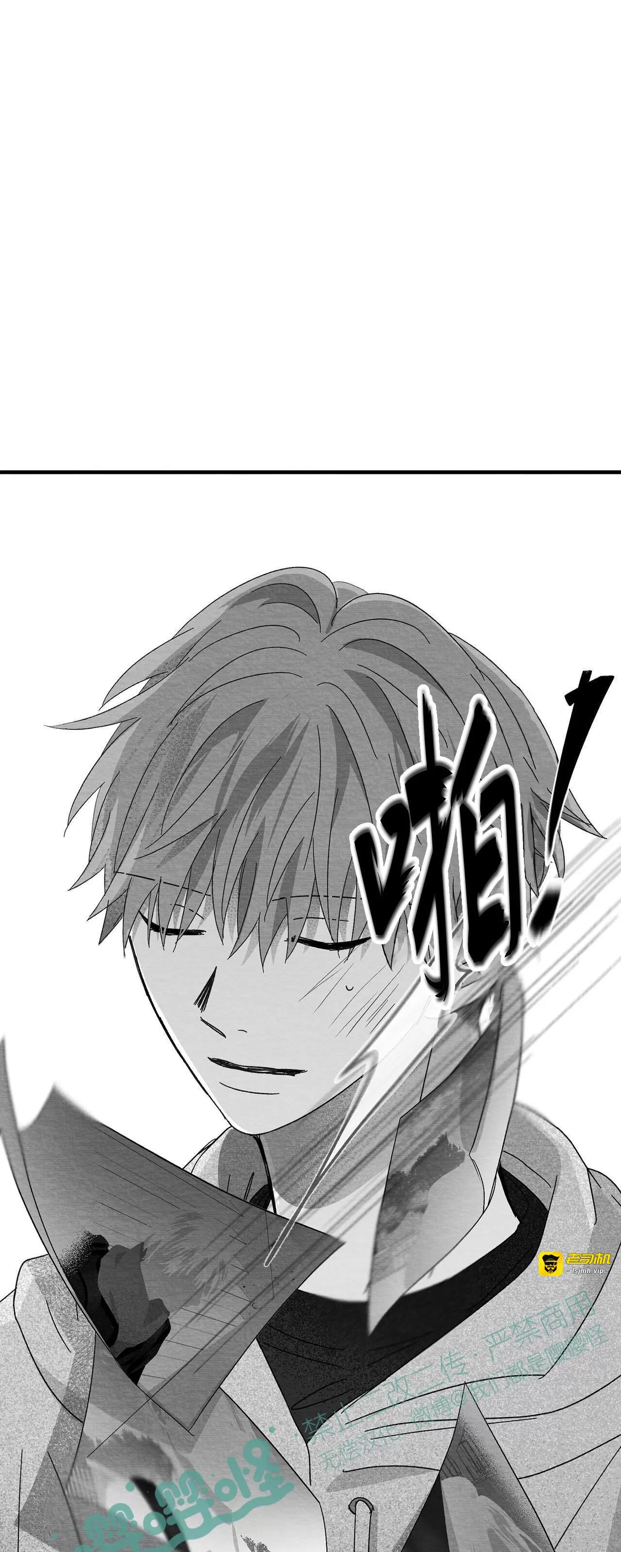 第14话 第 43 页