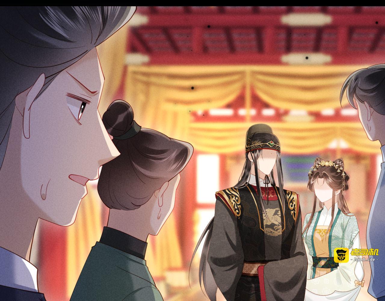 第62话 督主求亲了！ 第 109 页