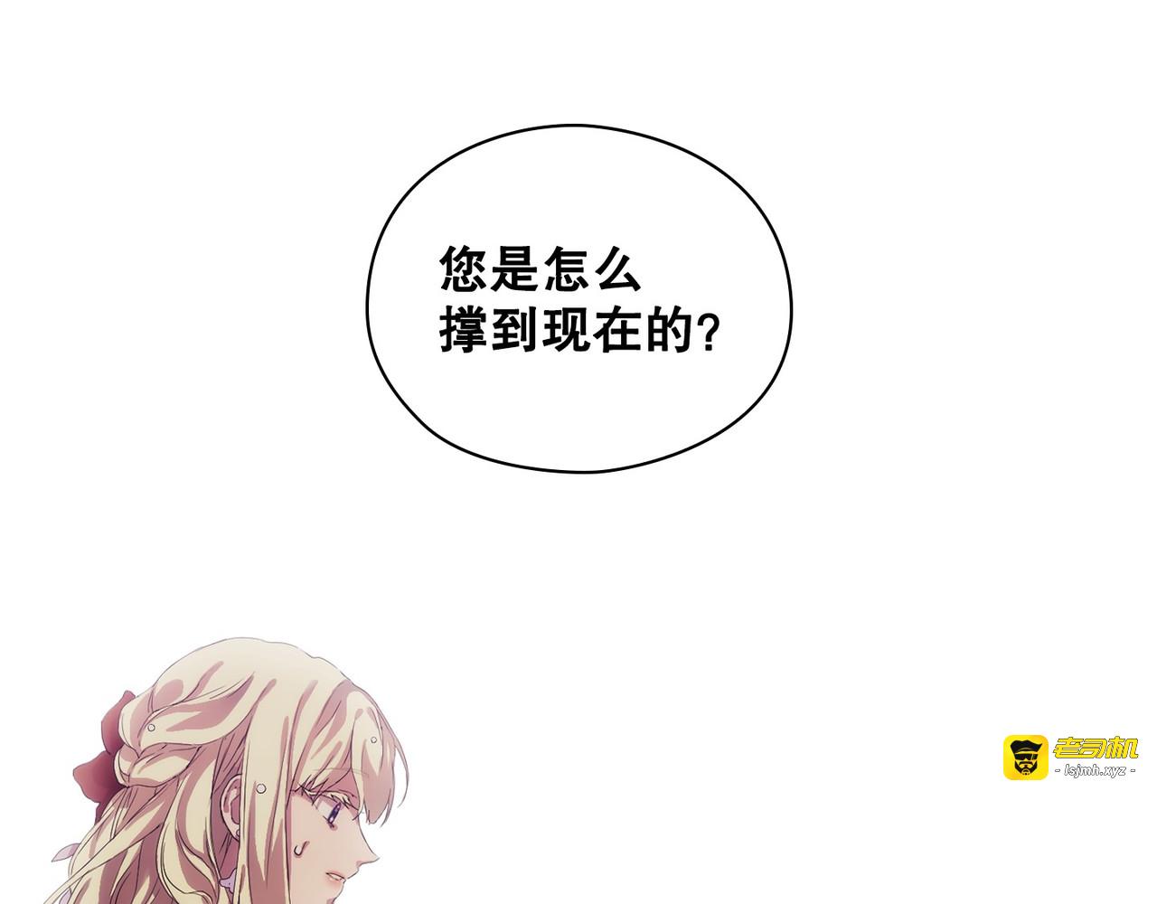 第 3话 第 159 页