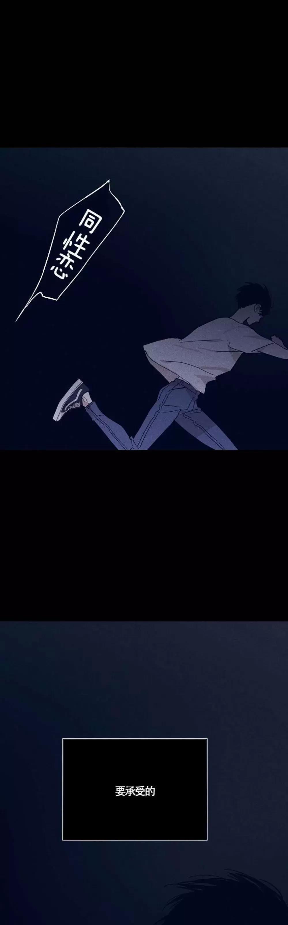 第34话 第 8 页