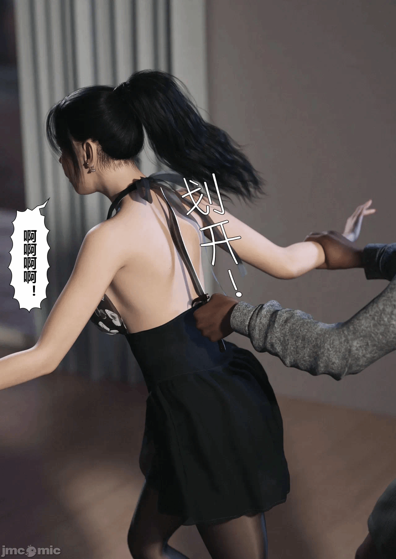 [FTL]将她穿上后：允希篇_1-7 第一话 - 18