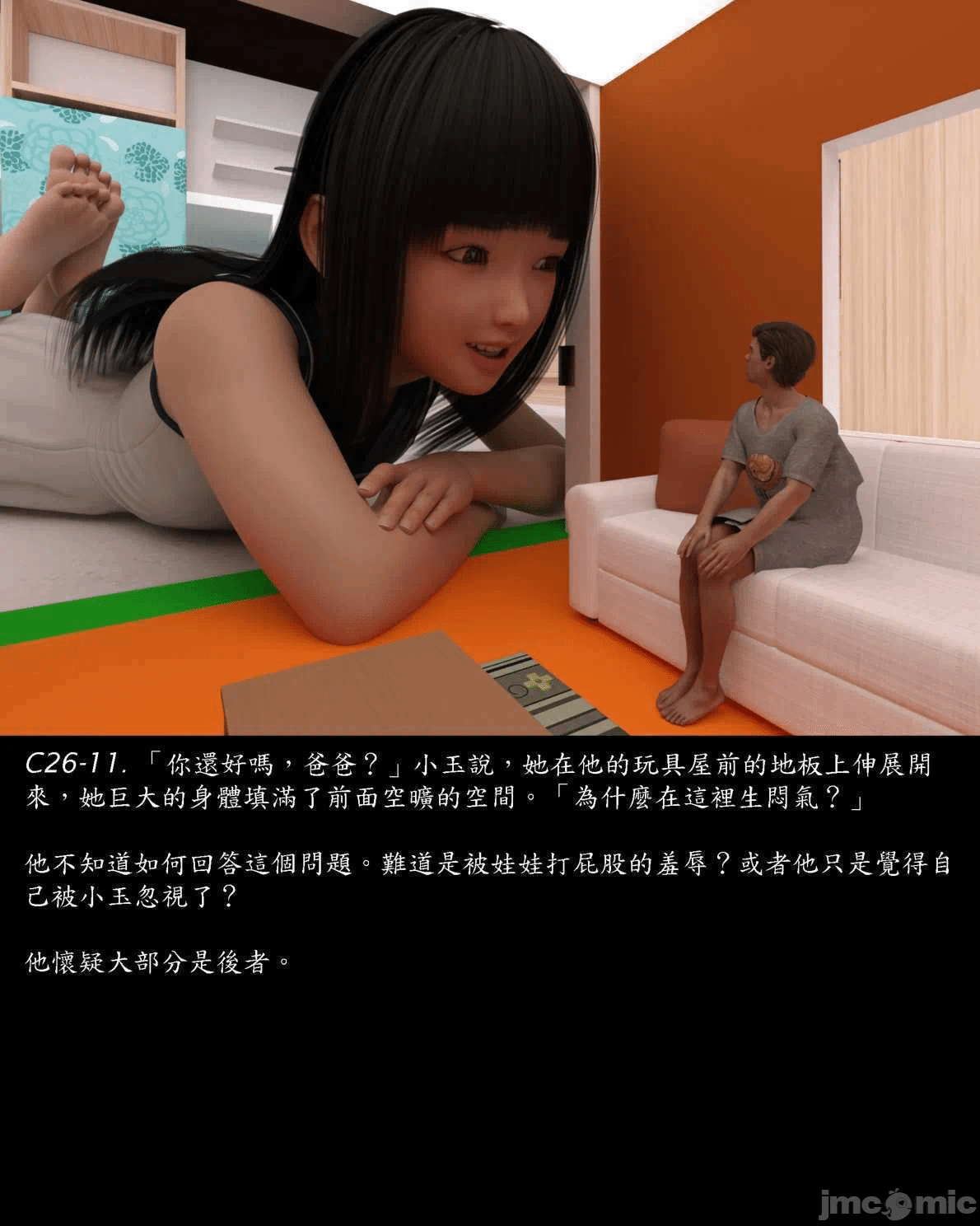 [Harafung] Kides diarie ch 19...32 第一话 - 126
